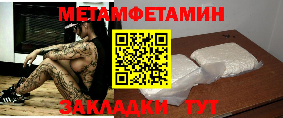 Амфетамин Розовый Кандалакша