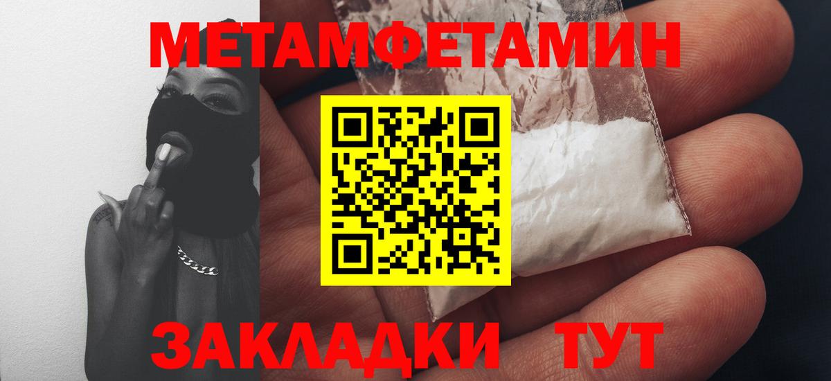 Канабис  Меф МЯУ МЯУ  МАРИХУАНА  Кандалакша  Вход с VPN  Меф кристаллы 