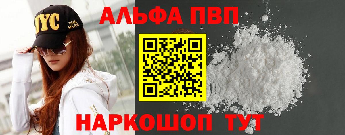 А ПВП СК КРИС Кандалакша