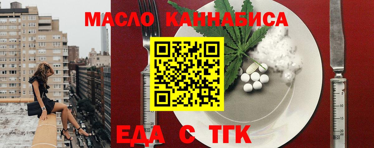 Canna-Cookies конопля  Вход с VPN  Кандалакша 