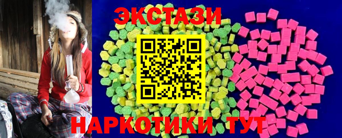 ЭКСТАЗИ диски Кандалакша