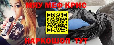 шишки Бийск