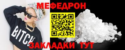 кокаин перу Беслан