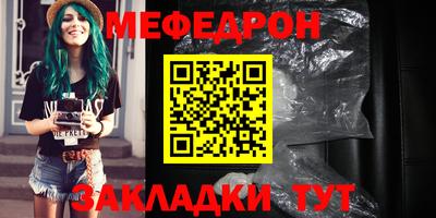 кокаин перу Беслан