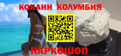 шишки Бийск