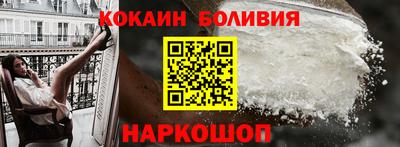 шишки Бийск