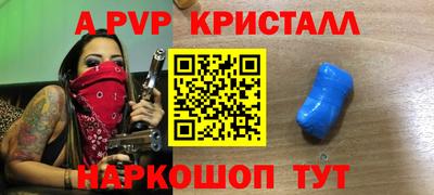 шишки Бийск