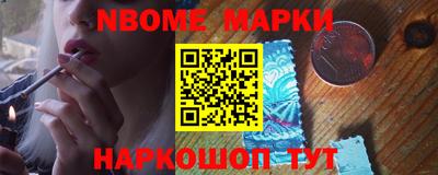 шишки Бийск