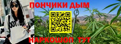 кокаин перу Беслан