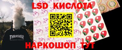 кокаин перу Беслан