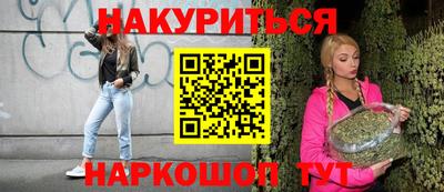 кокаин перу Беслан