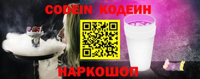 кокаин перу Беслан