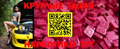 кокаин перу Беслан