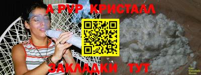 шишки Бийск