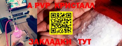кокаин перу Беслан