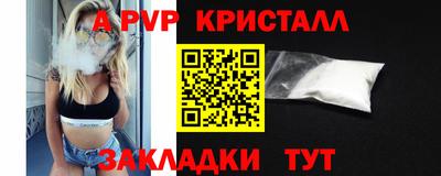 кокаин перу Беслан