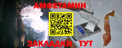 шишки Бийск