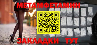 кокаин перу Беслан