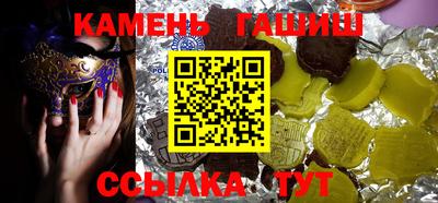 шишки Бийск