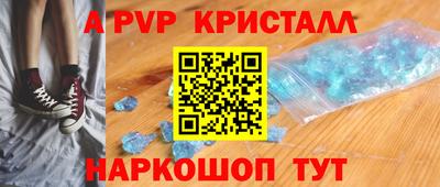 шишки Бийск