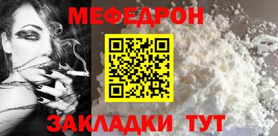шишки Бийск
