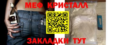 шишки Бийск