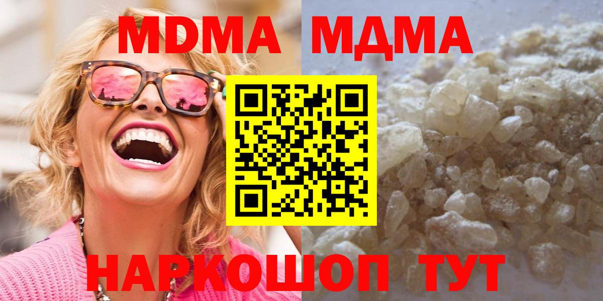 MDMA VHQ Кандалакша
