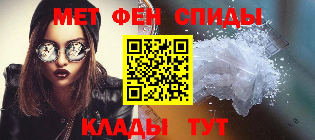 Кандалакша  МЕТАМФЕТАМИН винт  Вход с VPN 
