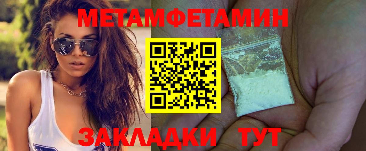Первитин витя Кандалакша