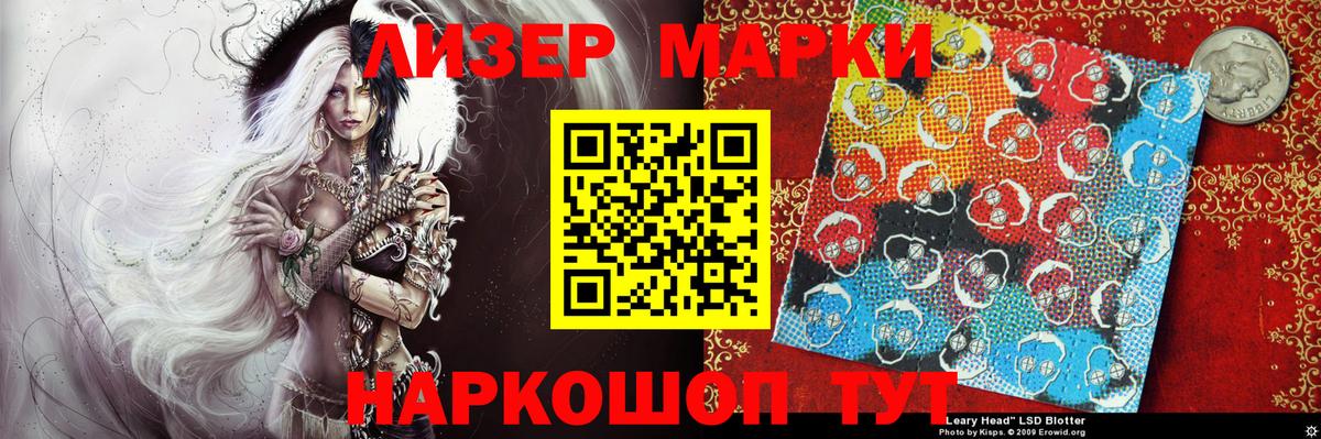 Кандалакша  где можно купить наркотик  Вход с VPN  Марки NBOMe 1500мкг  Марки NBOMe 1500мкг  Марки NBOMe 