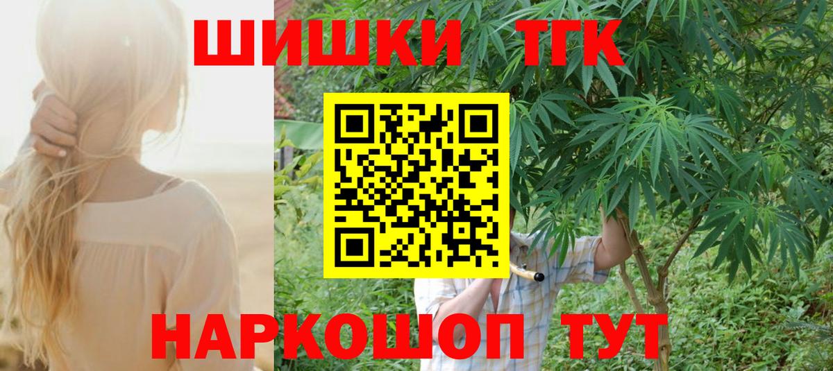 Конопля гибрид  Канабис ГИДРОПОН  Конопля White Widow  Кандалакша  Вход с VPN 